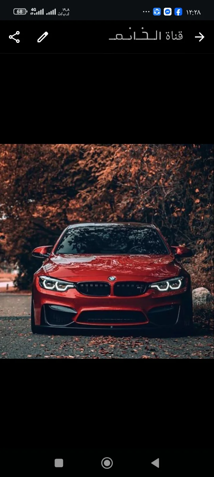 Ayaa Da