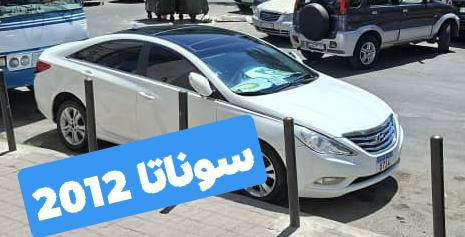 فولكس فاجن جيتا 2006 - صورة 3