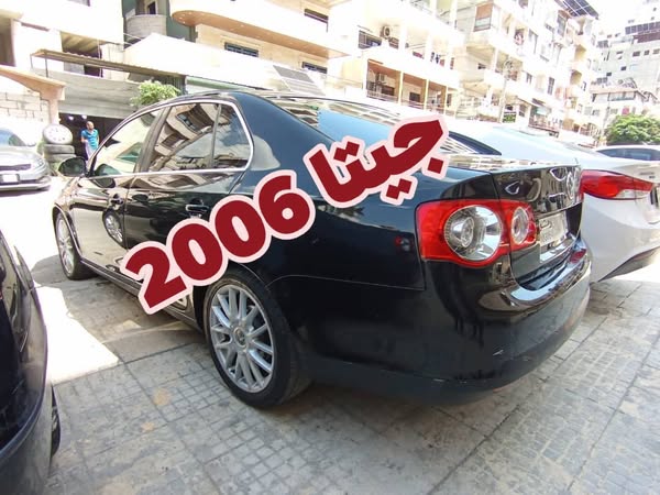 فولكس فاجن جيتا 2006 - صورة 4