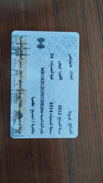 تويوتا هايلوكس 2012