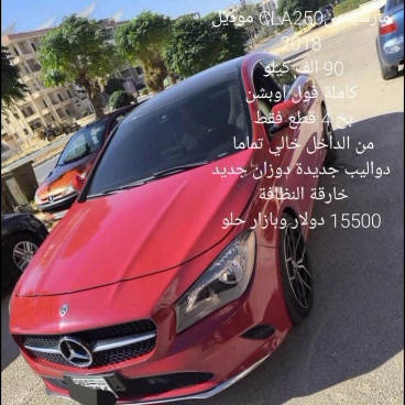 مرسيدس CLA250 2018