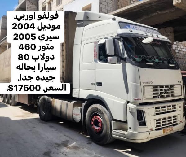 فولفو F12 2005 - صورة 4