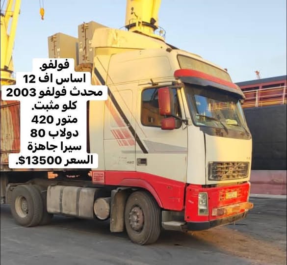 فولفو F12 2005 - صورة 2