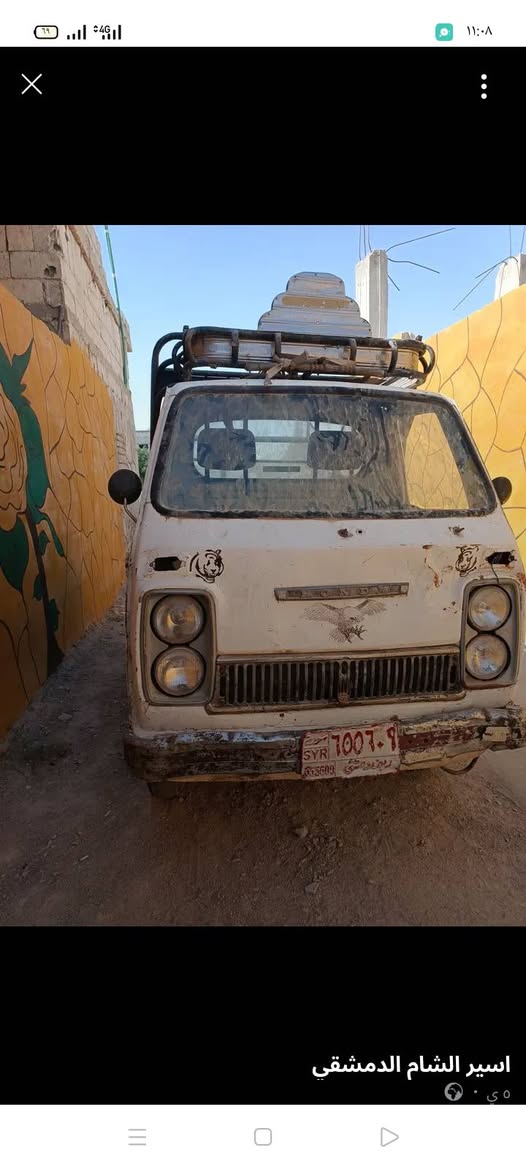 هوندا اكتي 1975