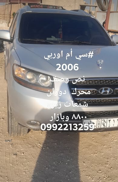BMW X5 2008 - صورة 5