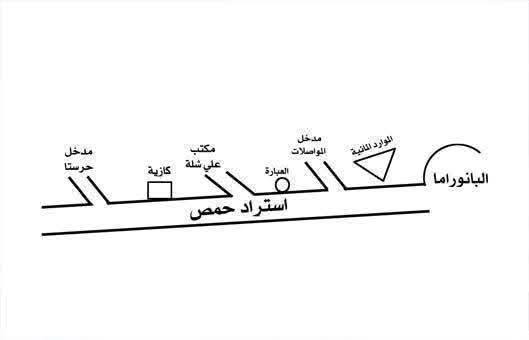 هافي مني 2006 - صورة 3