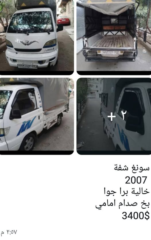 BYD سونغ 2007