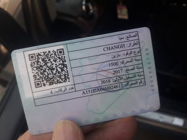 شانجي كيو 25 2018 - صورة 1