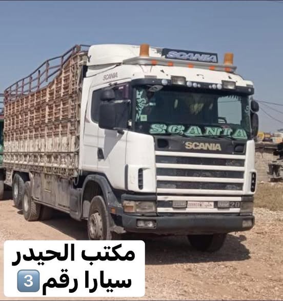 سكانيا 124 2002 - صورة 3