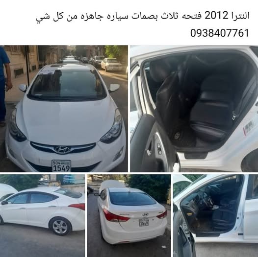 هيونداي النترا 2012