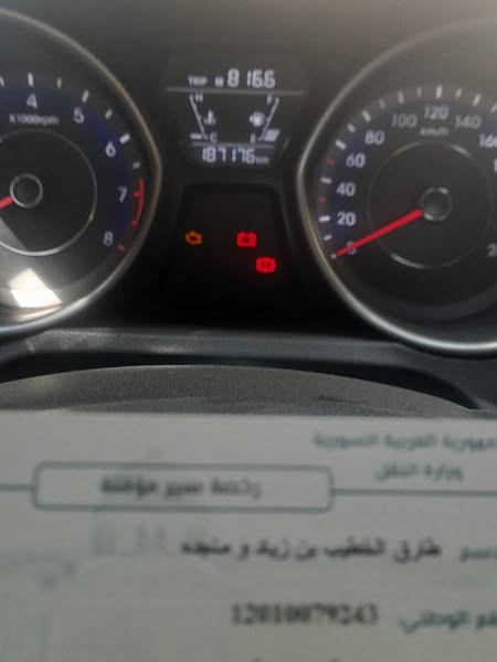 هيونداي النترا 2016 - صورة 1