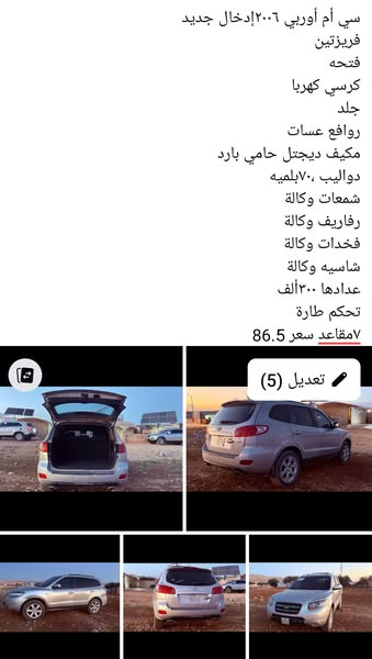 هيونداي H-1 2009 - صورة 3