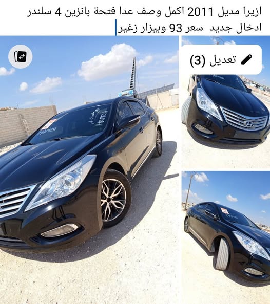 هيونداي H-1 2009 - صورة 5