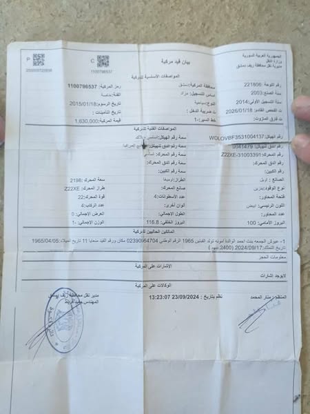 أوبل أوميغا 2003 - صورة 3