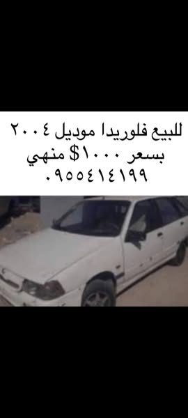 لادا ١٠٧ 2002 - صورة 3