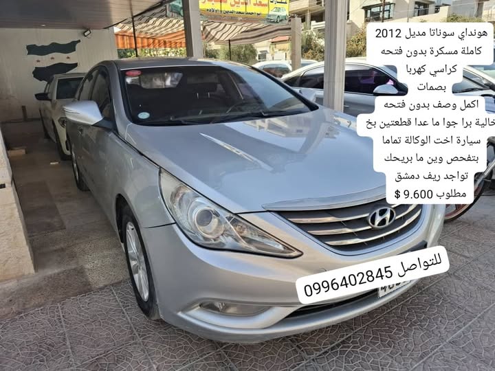 هونداي سوناتا 2012