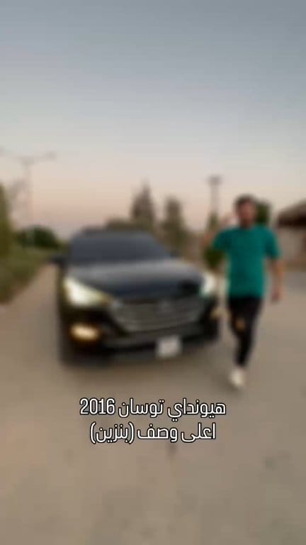 هيونداي توسان 2016