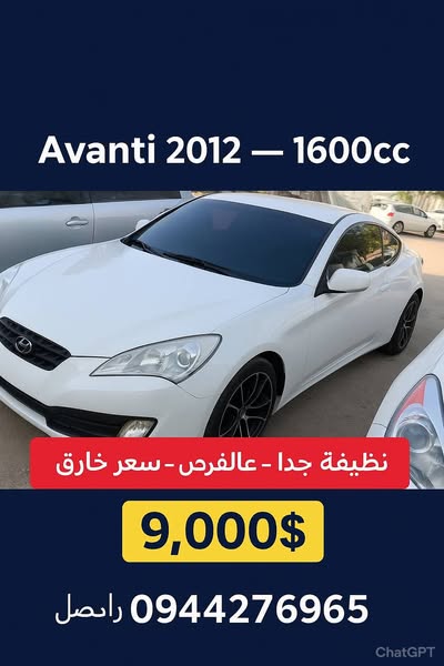 هيونداي أفانتي 2012 - صورة 5