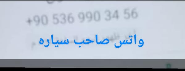 هيونداي سانتا في 2006 - صورة 1