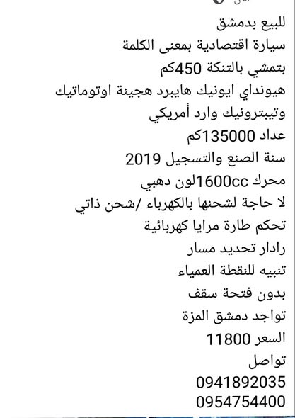 هيونداي IONIQ 2019 - صورة 1