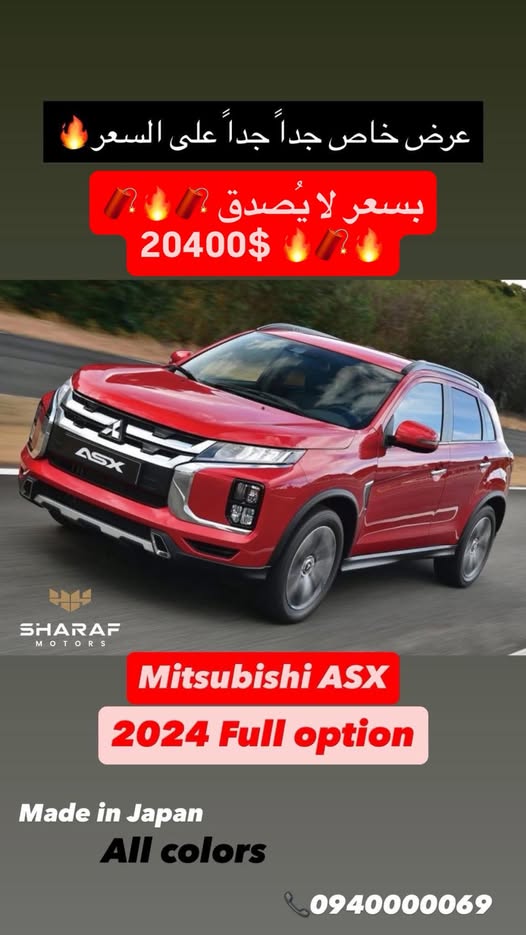 Mitsubishi ASX 2024