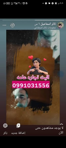 هيونداي افانتي 2008 - صورة 2