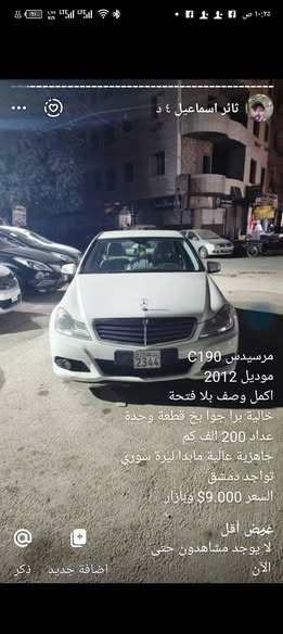 كيا سيلتوس 2021 - صورة 5
