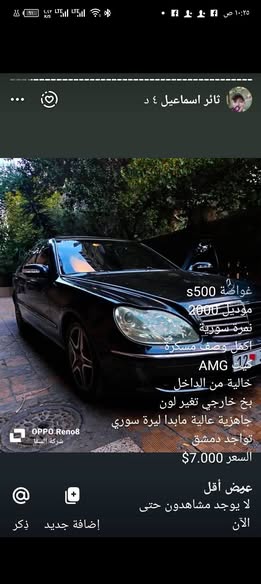 كيا سيلتوس 2021 - صورة 4