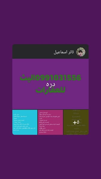 كيا سيلتوس 2021 - صورة 2