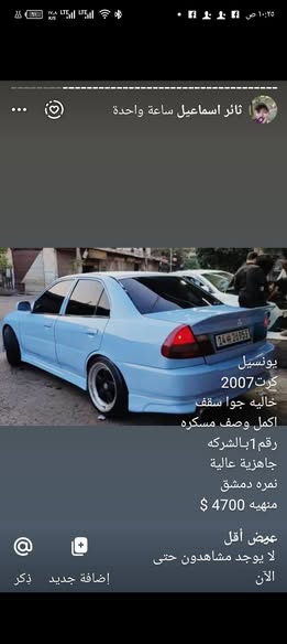 كيا سيلتوس 2021 - صورة 3
