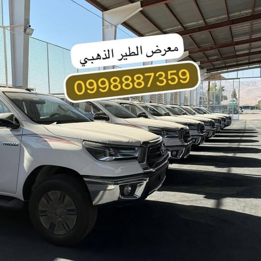 تويوتا هايلوكس 2025