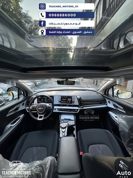 كيا سبورتاج 2025 - صورة 5