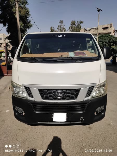 نيسان اورفان 2016 - صورة 1