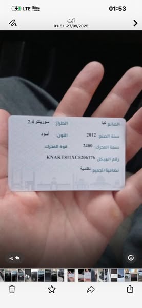 كيا سيرنتو 2012 - صورة 4