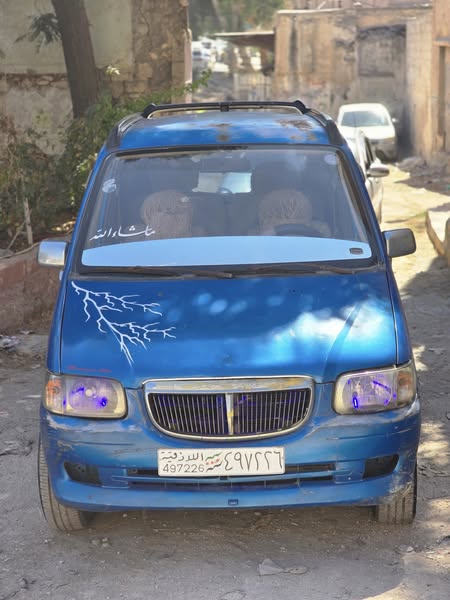 فاو Kart 2004 - صورة 5