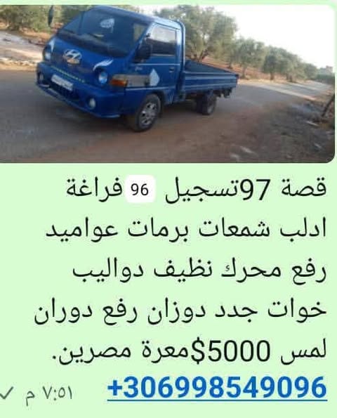 هيونداي بورتر 1998 - صورة 3