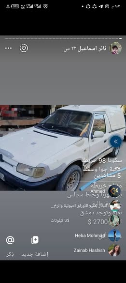 كيا فورتي 2009 - صورة 4