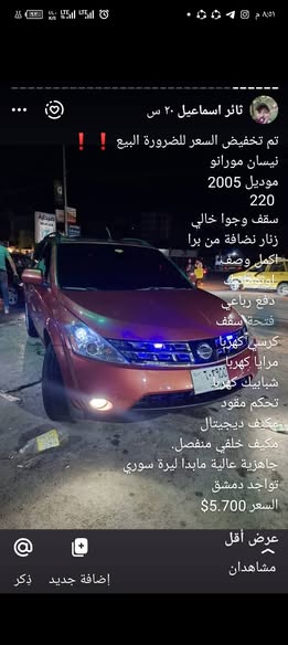 كيا فورتي 2009 - صورة 3