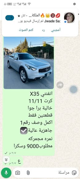 نيسان التيما 2011 - صورة 3