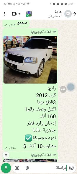 نيسان التيما 2011 - صورة 2