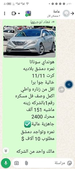 نيسان التيما 2011 - صورة 4