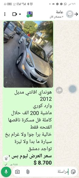 هونداي توسان 2017 - صورة 3