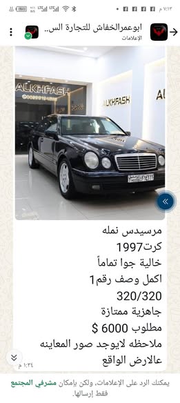 هونداي توسان 2017 - صورة 2