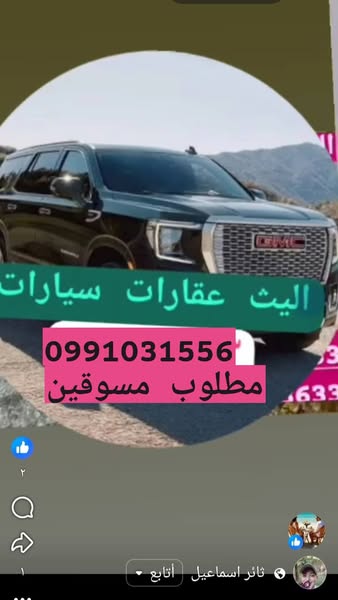هونداي توسان 2017 - صورة 5