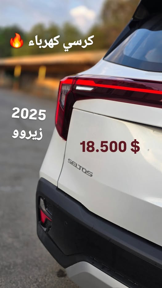 كيا سيلتوس 2025
