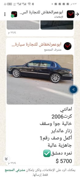 سكودا اوكتافيا 2001 - صورة 2