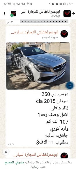 سكودا اوكتافيا 2001 - صورة 5