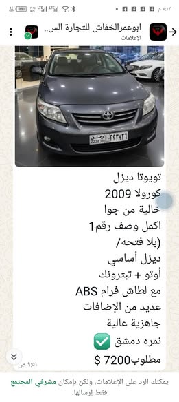 سكودا اوكتافيا 2001 - صورة 4