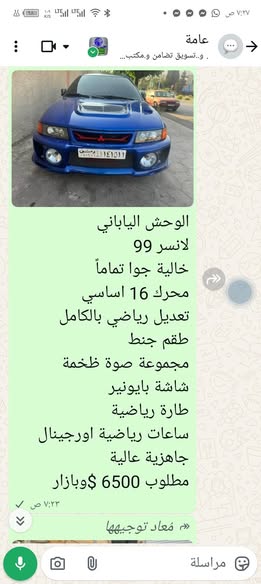 جيب باتريوت 2017 - صورة 4