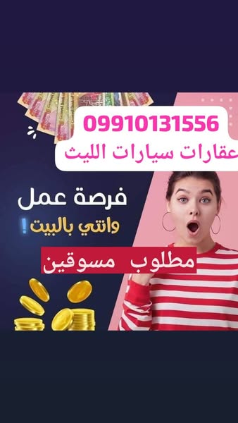 جيب باتريوت 2017 - صورة 2